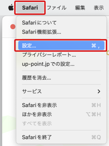 Safari を起動し、Safari メニュー／環境設定 を選択します。