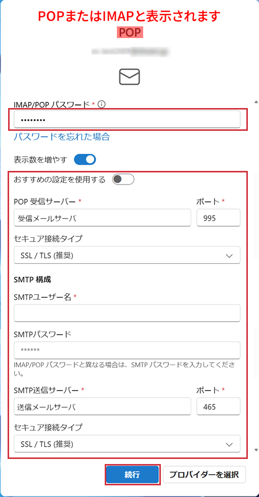 0004情報入力