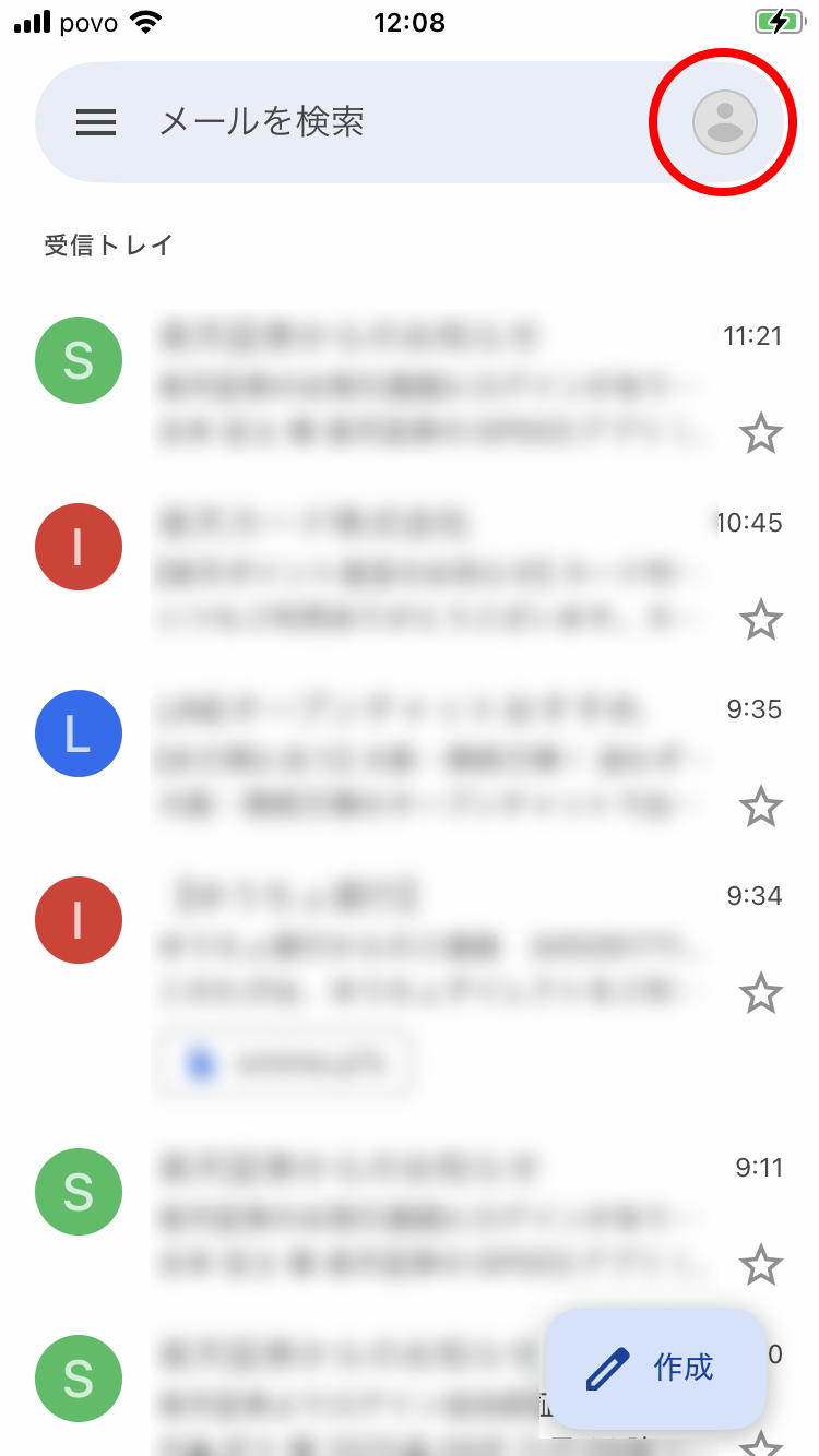 01gmailを開いた状態で右上のアイコンをタップ