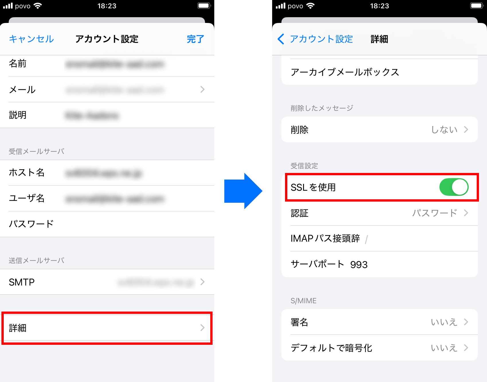 詳細をタップ